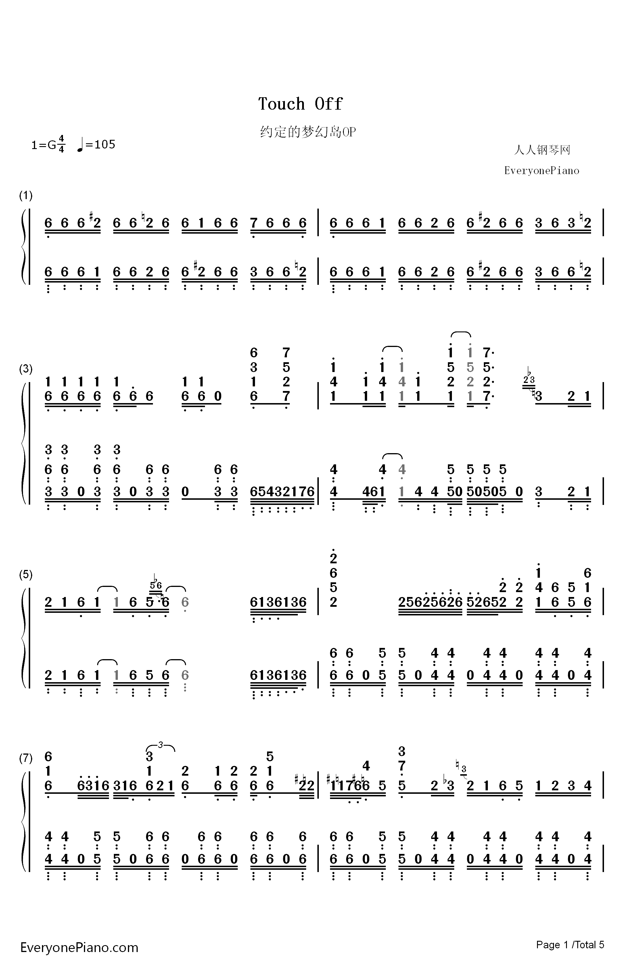 Touch Off钢琴简谱-数字双手-UVERworld1