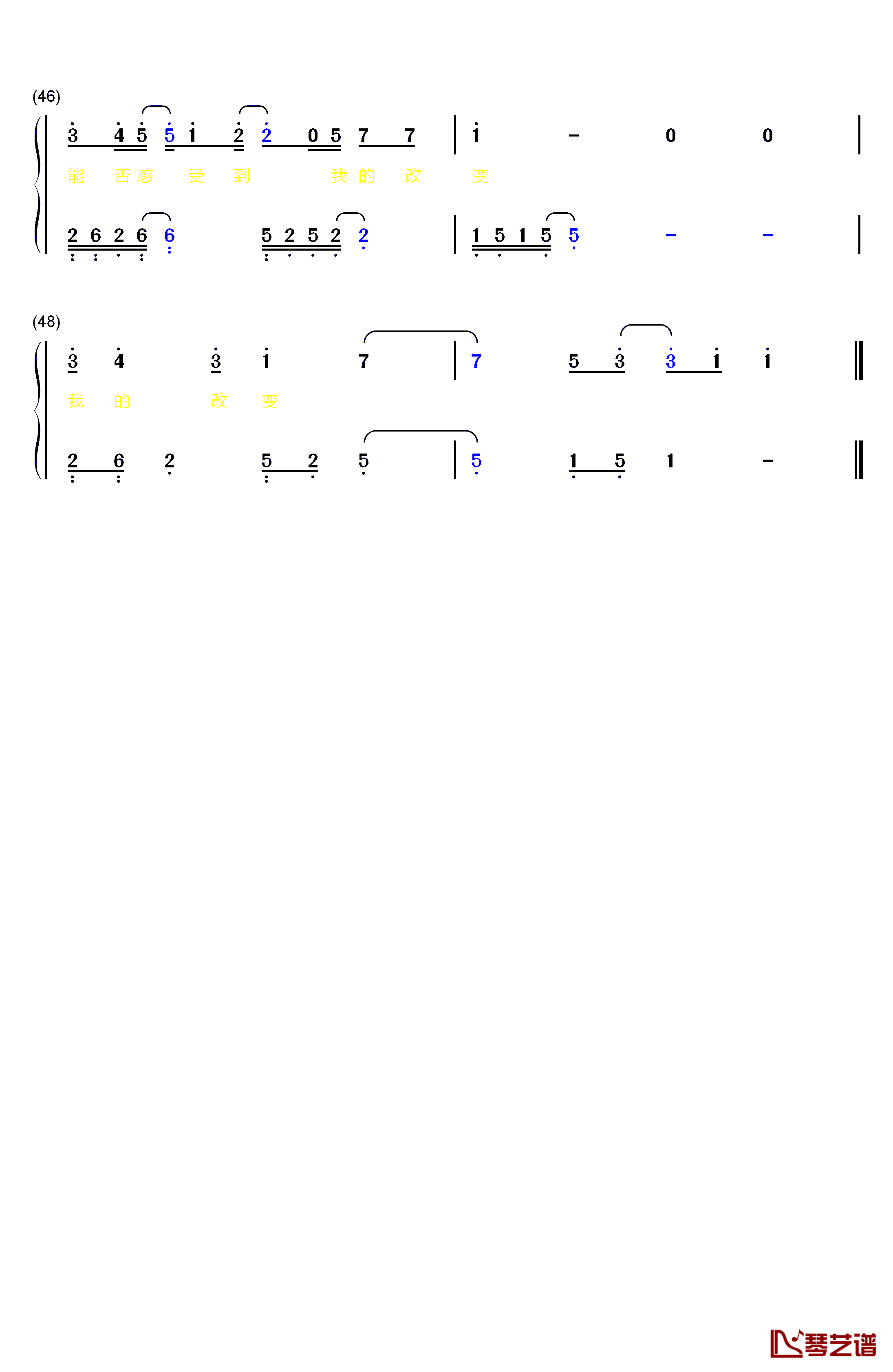 祈愿钢琴简谱-数字双手-张艺兴5