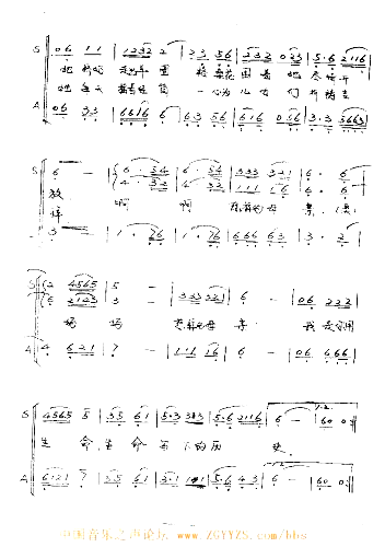 慈祥的母亲合唱简谱1