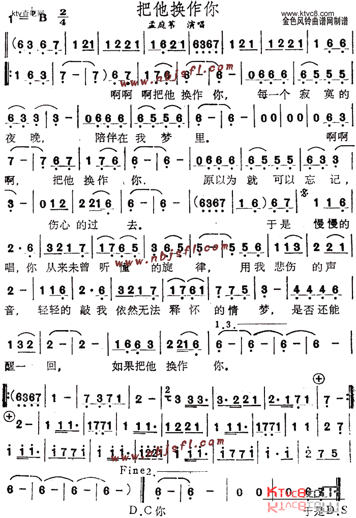 把他换作你简谱-孟庭苇演唱-吕国栋/吕国栋词曲1