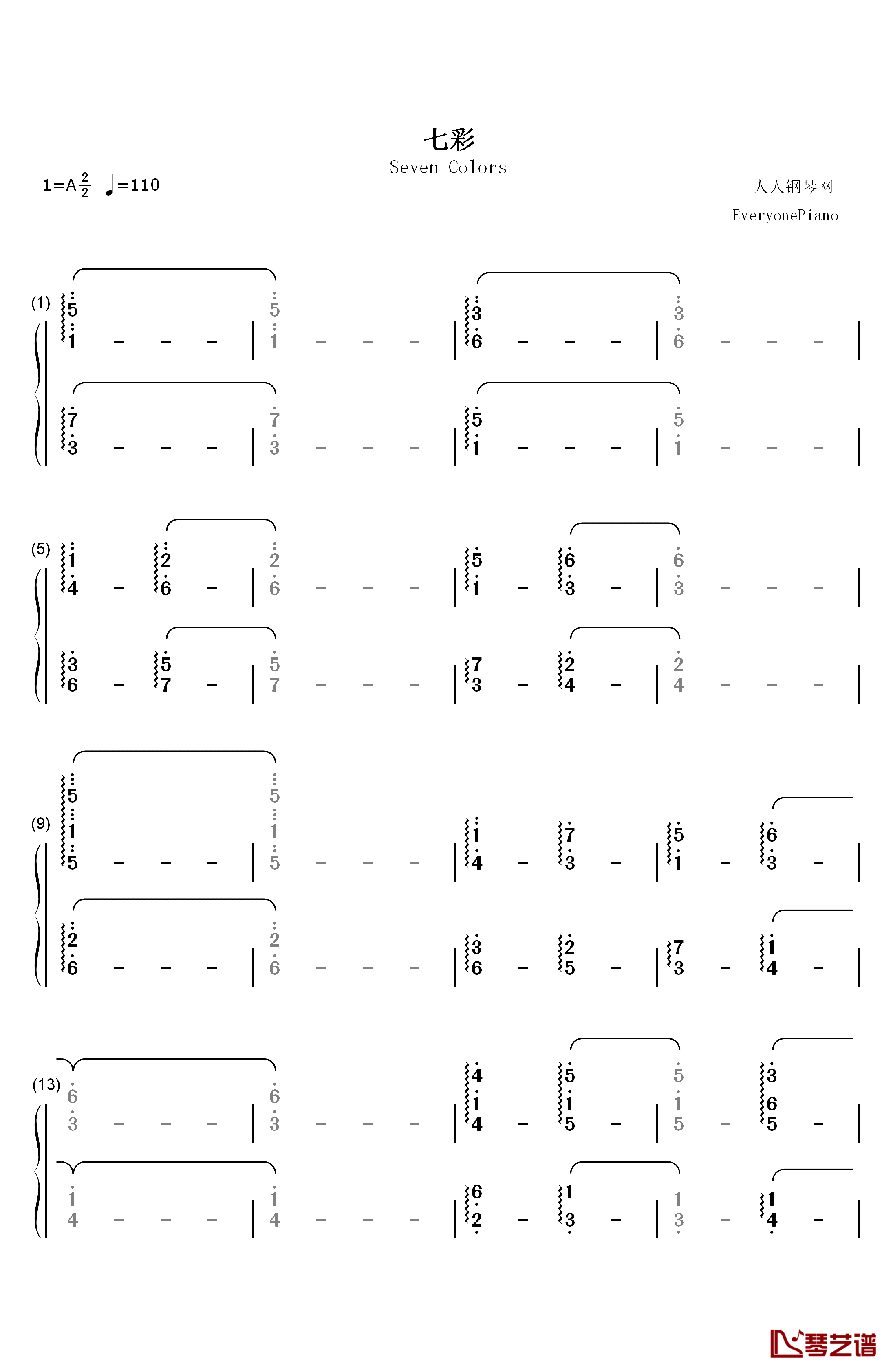 七彩钢琴简谱-数字双手-林海1