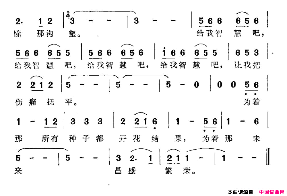 浮动的深情简谱1