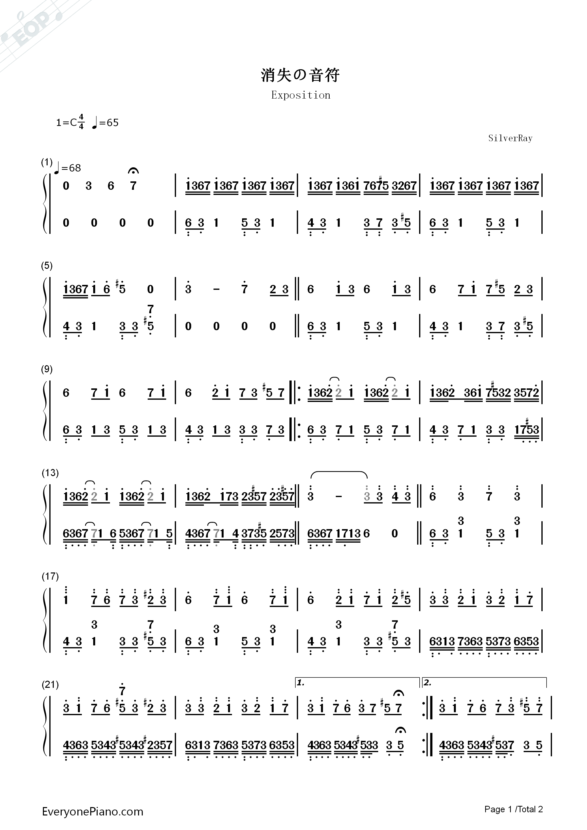 消失の音符钢琴简谱-SilverRay演唱1