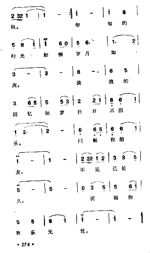 问候你，朋友简谱1