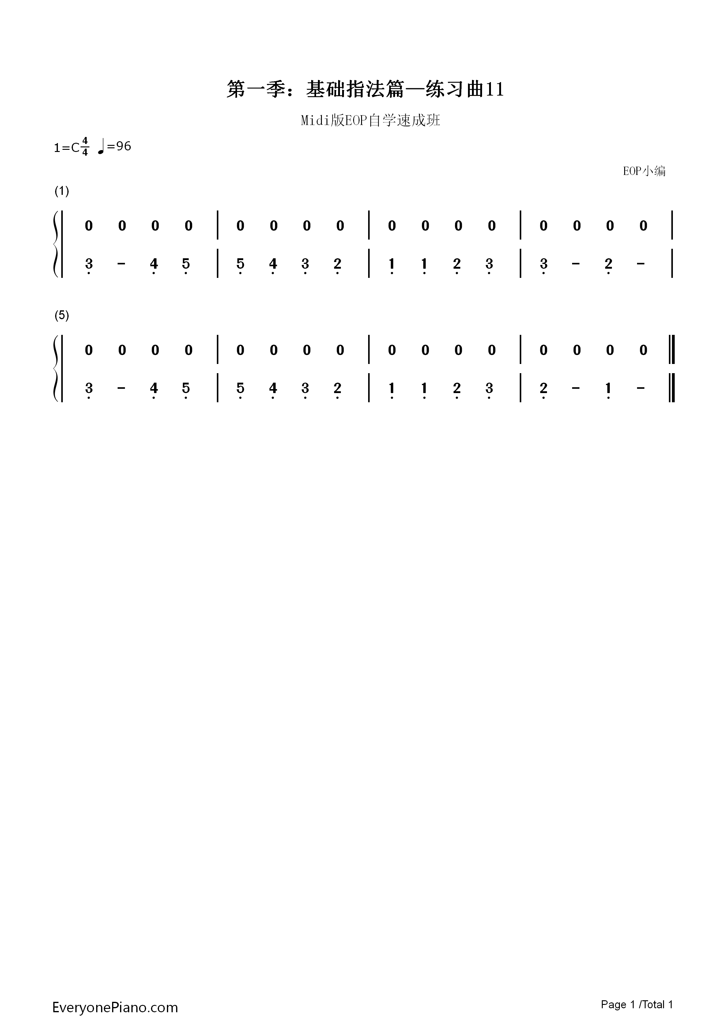 练习曲11钢琴简谱-EOP团队演唱1
