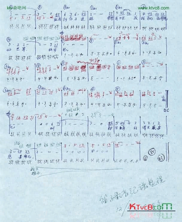 BEYOND-不再犹豫乐队乐谱[手稿]简谱1
