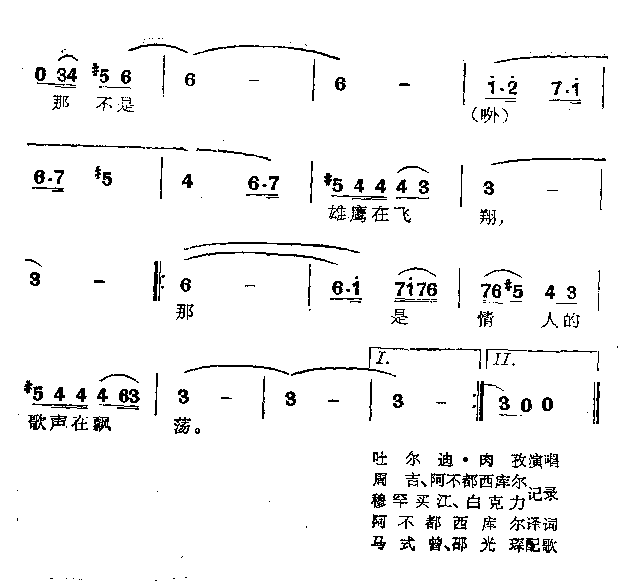 亚茹简谱1