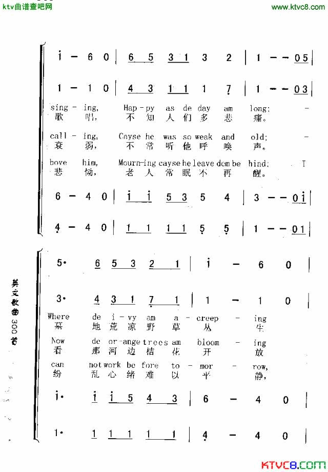 MASSA‘SINDECOLDCOLDGROUND主人长眠不再醒简谱1