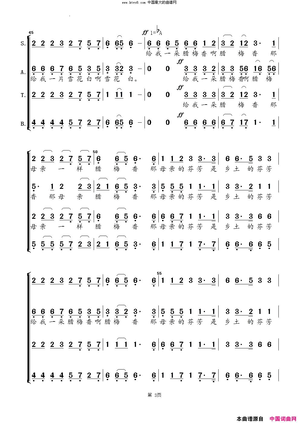 乡愁四韵混声合唱谱简谱1