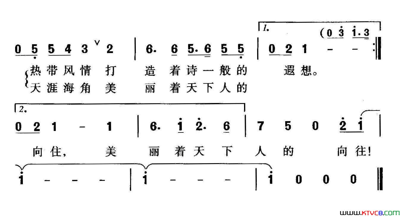 多情的三亚简谱1