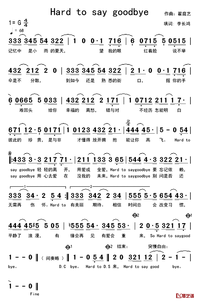 Hard to say goodbye简谱-李长鸿词/翟庭艺曲1