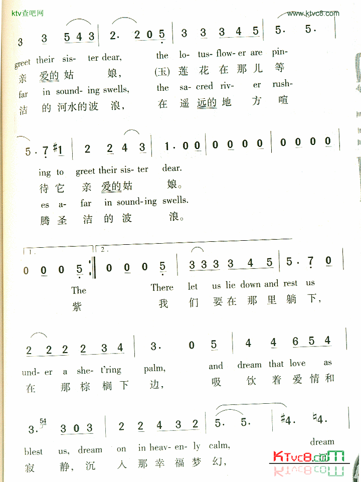 OnWingsOfSong简谱1