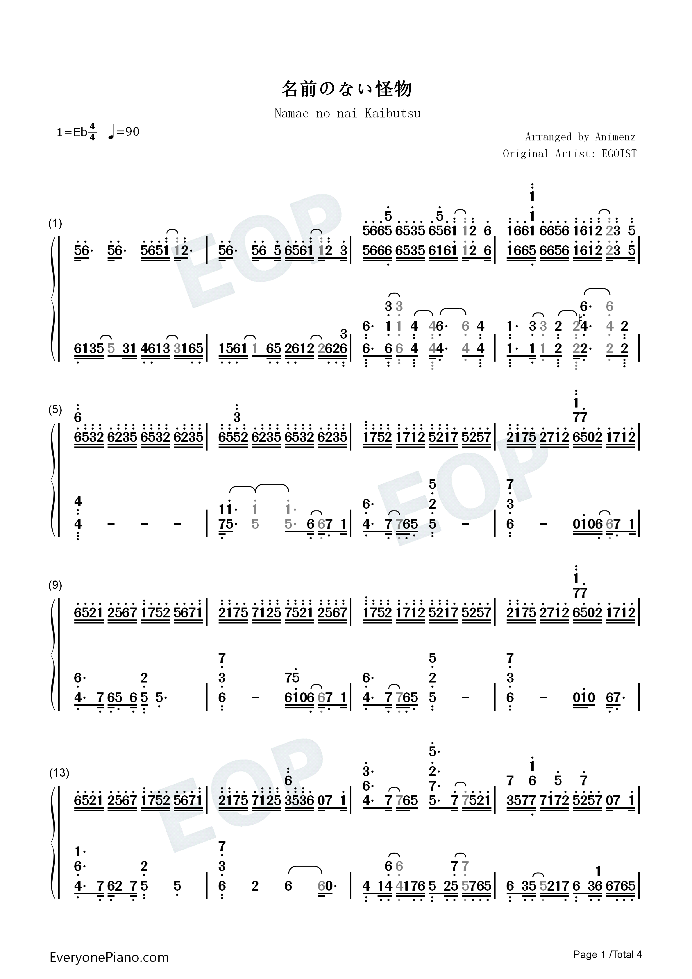 名前のない怪物钢琴简谱-EGOIST演唱1