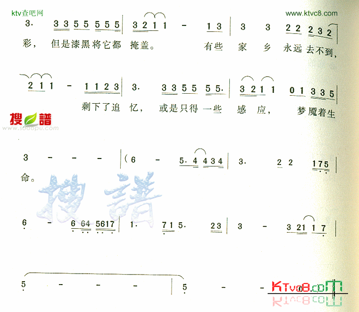 缺口简谱-黄家驹演唱1