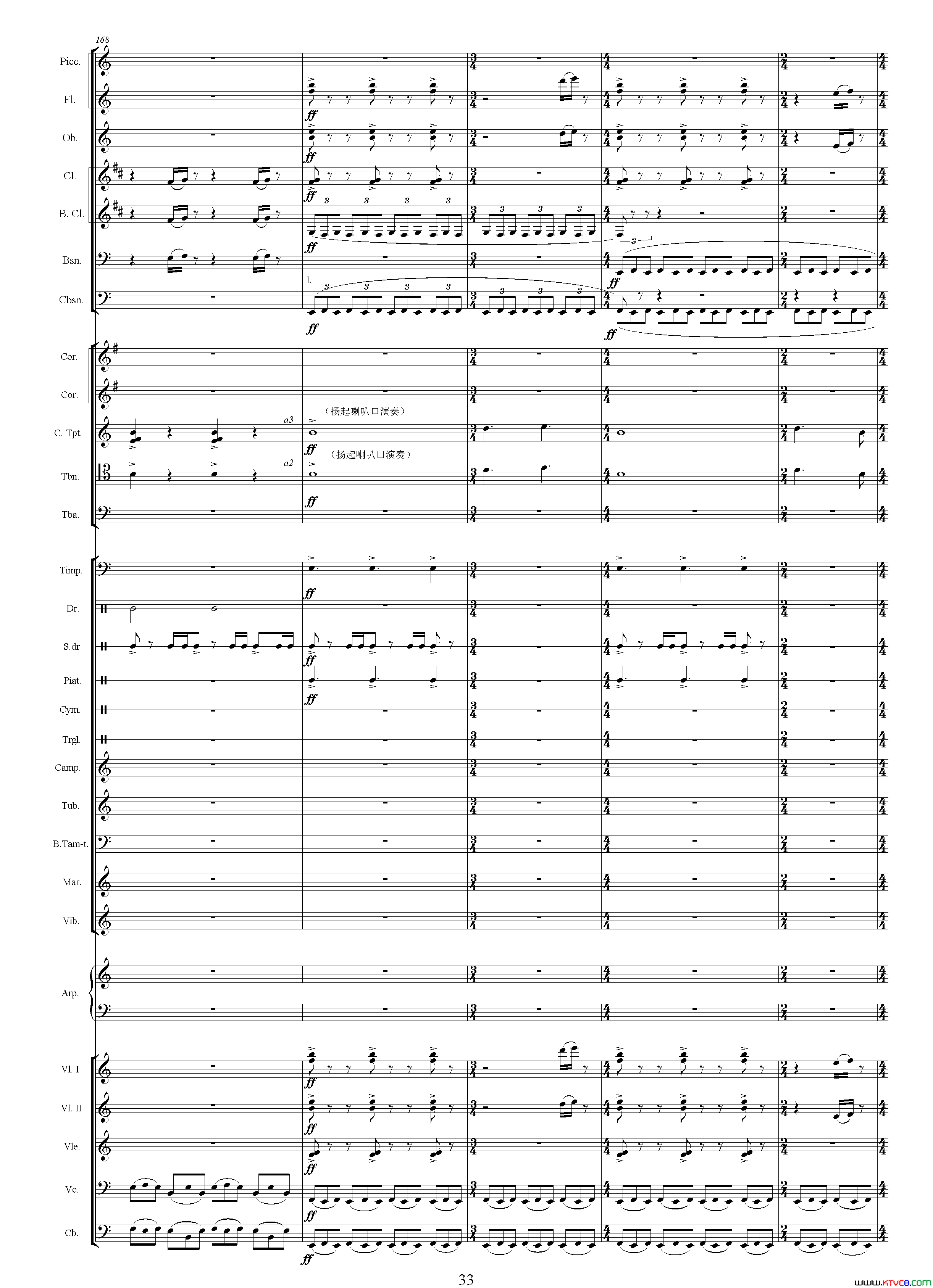 朱元璋还乡电视剧《传奇皇帝朱元璋》主题音乐总谱简谱1