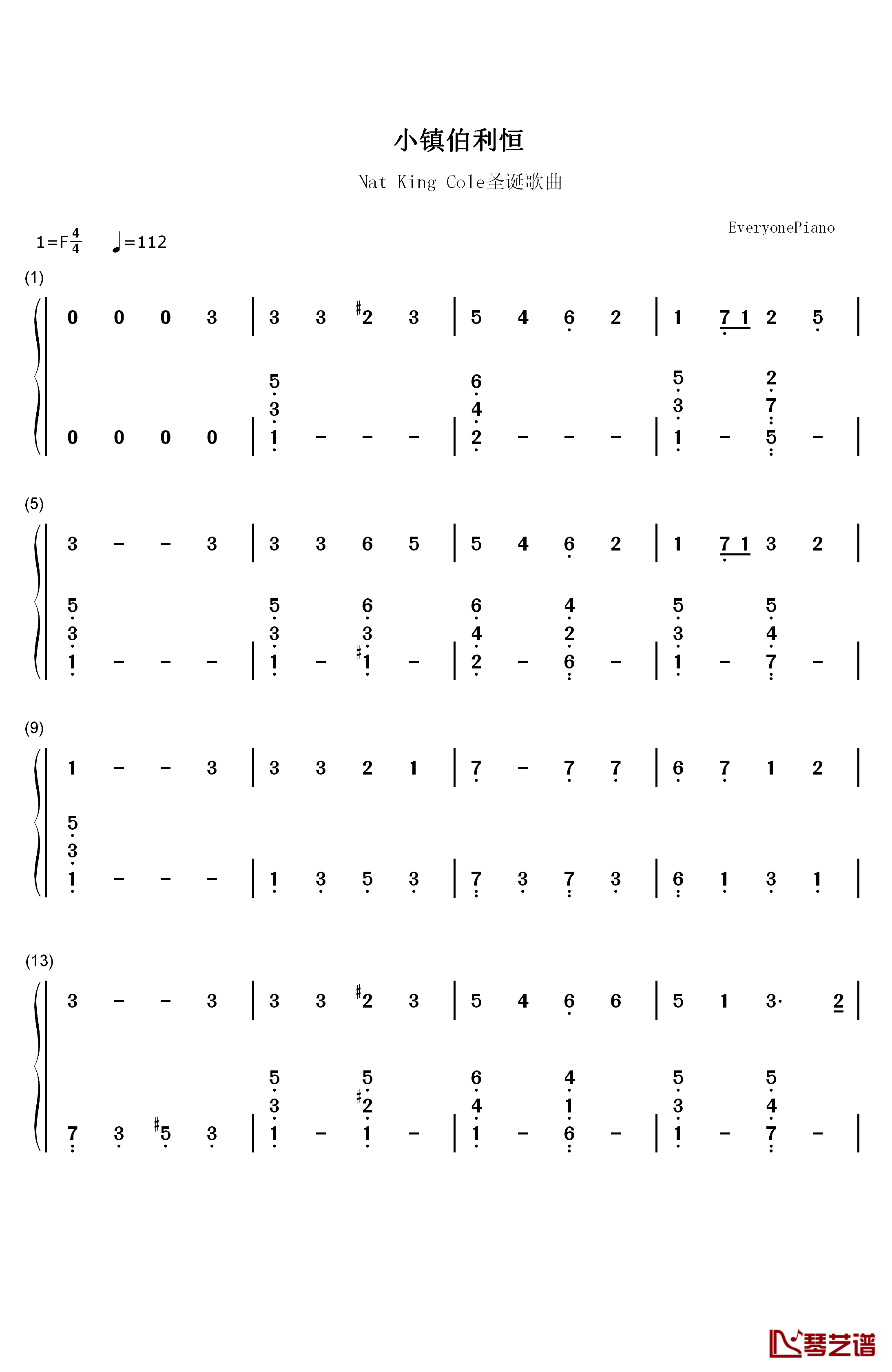 小镇伯利恒钢琴简谱-数字双手-Nat King Cole圣诞歌曲1