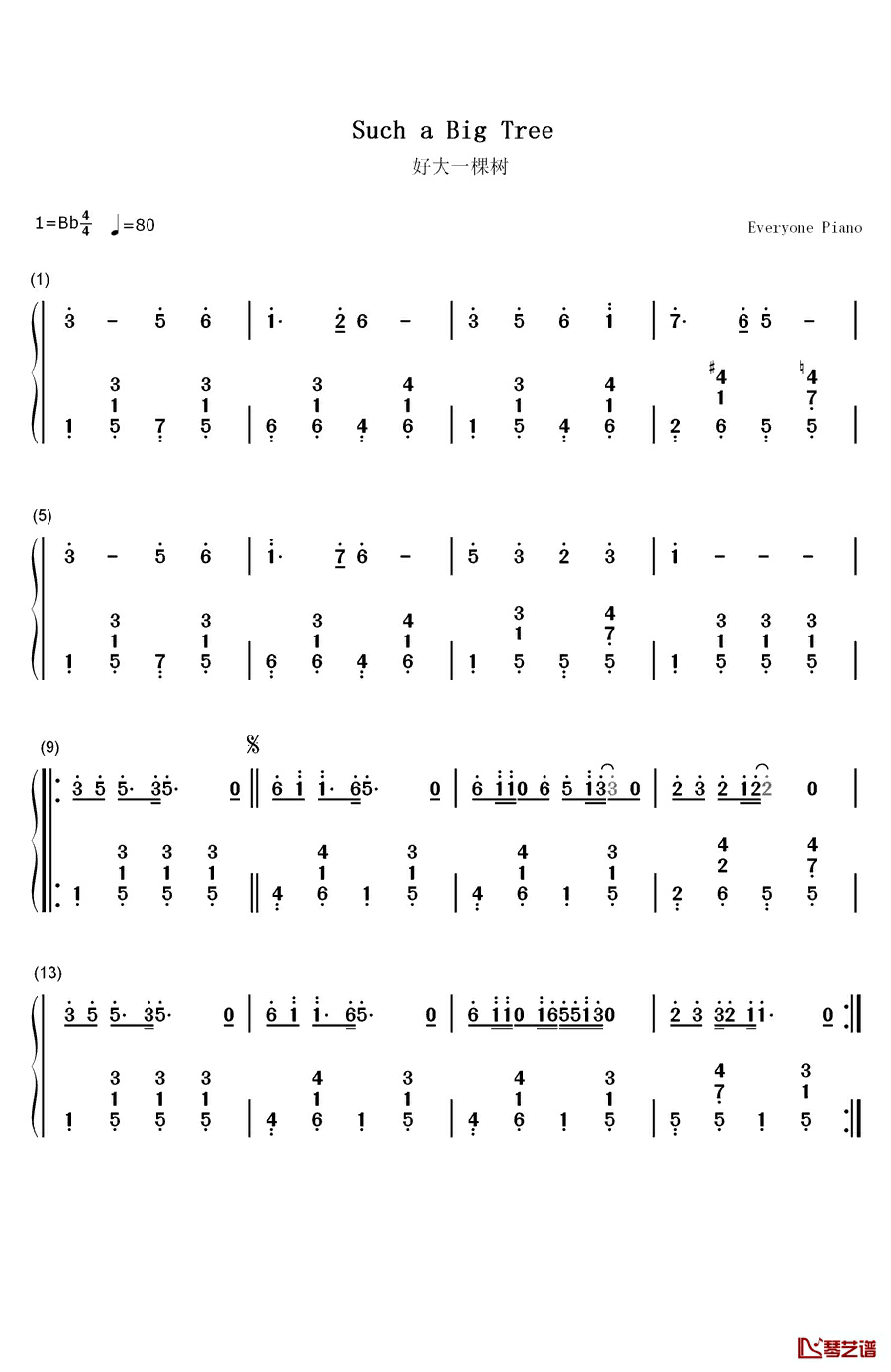 好大一棵树钢琴简谱-数字双手-那英1