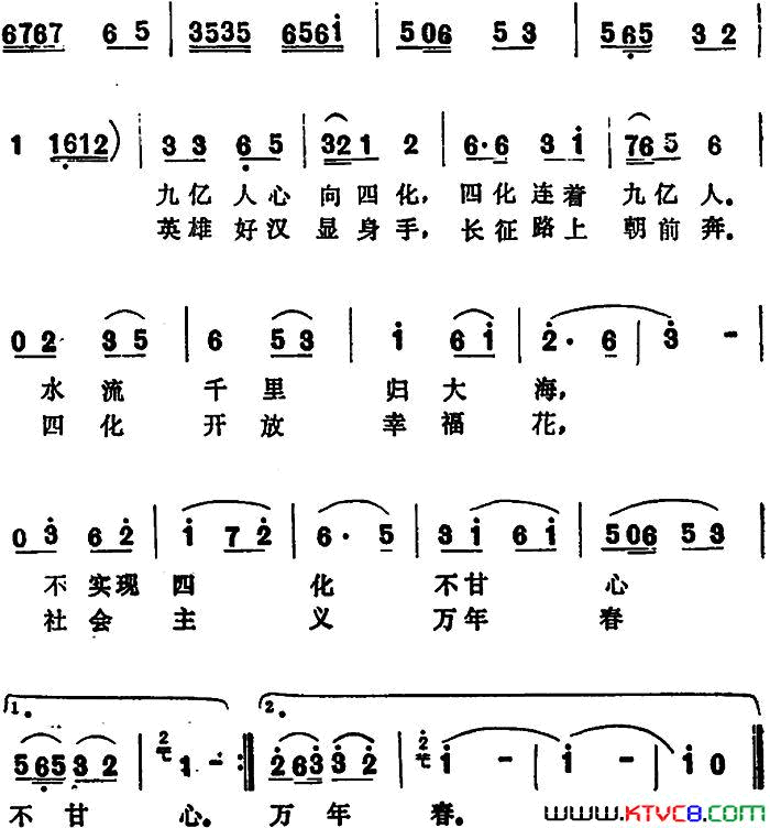 鱼爱大海鸟爱林简谱1