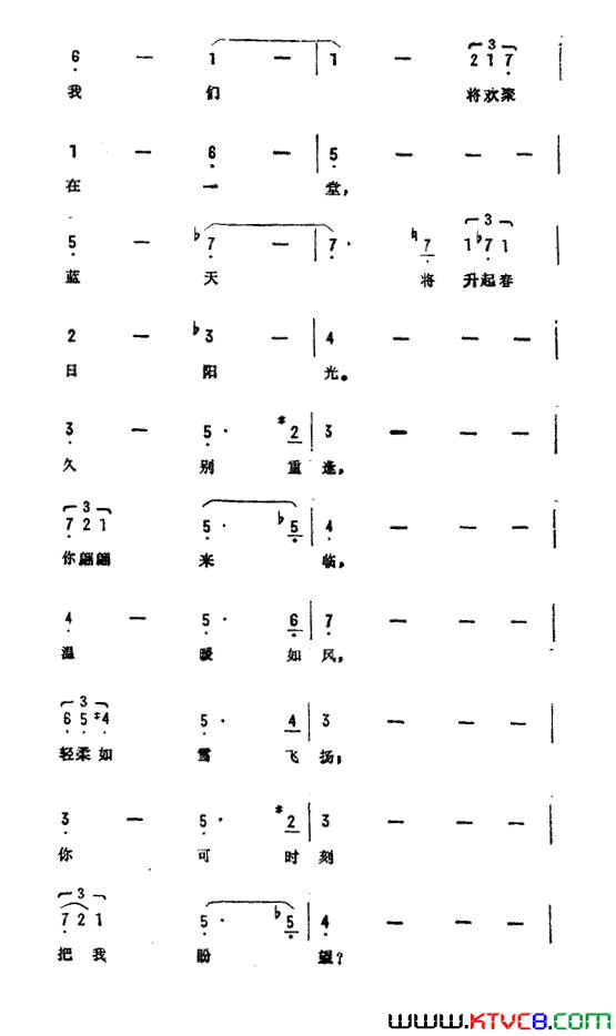 伊人何方美国电影《日瓦戈医生》主题曲简谱1