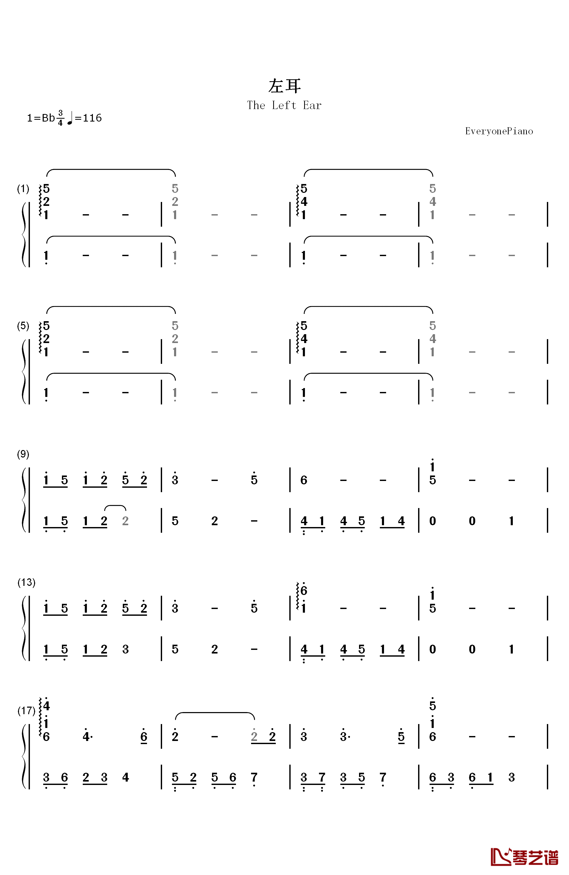 左耳钢琴简谱-数字双手-赵薇1