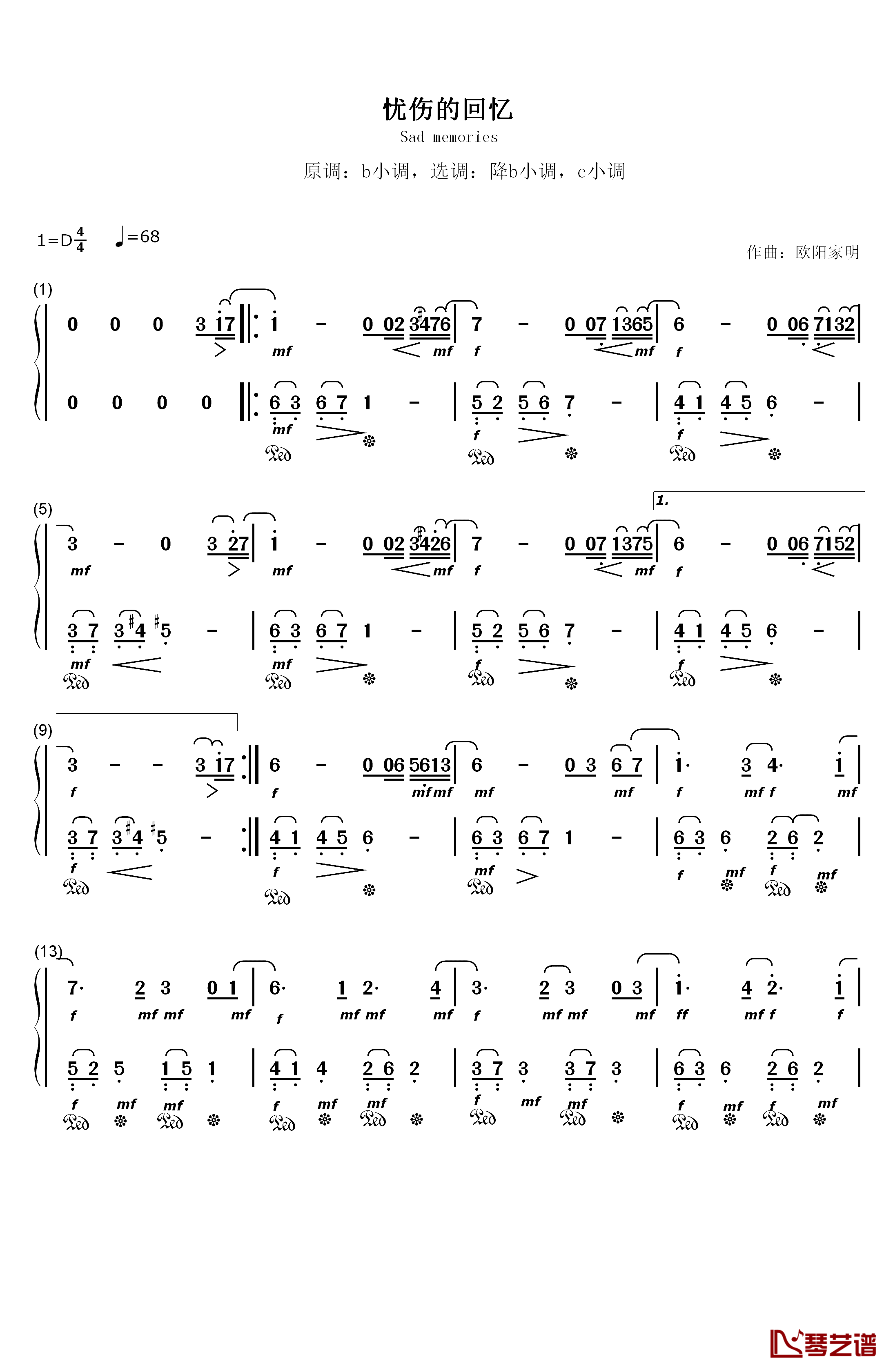 忧伤的回忆钢琴简谱-数字双手-欧阳家明1