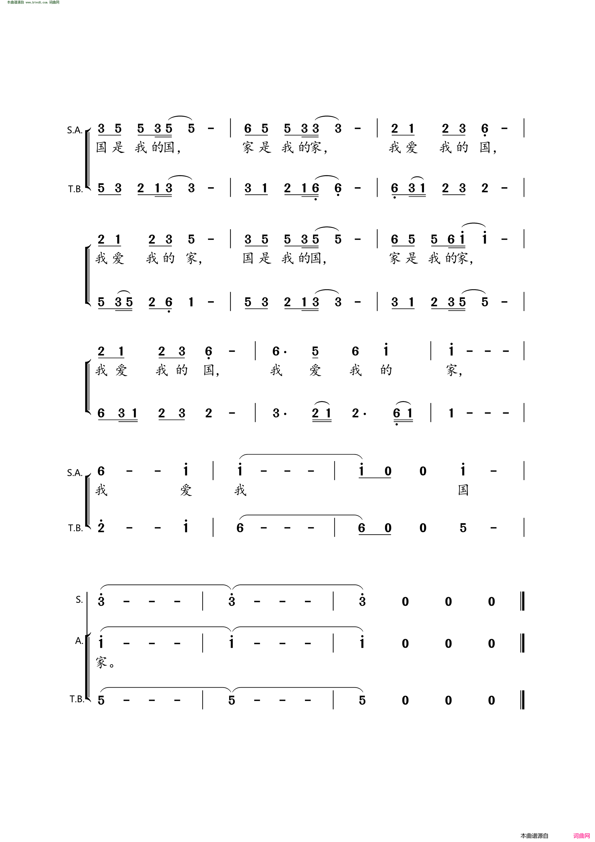 国家合唱简谱1