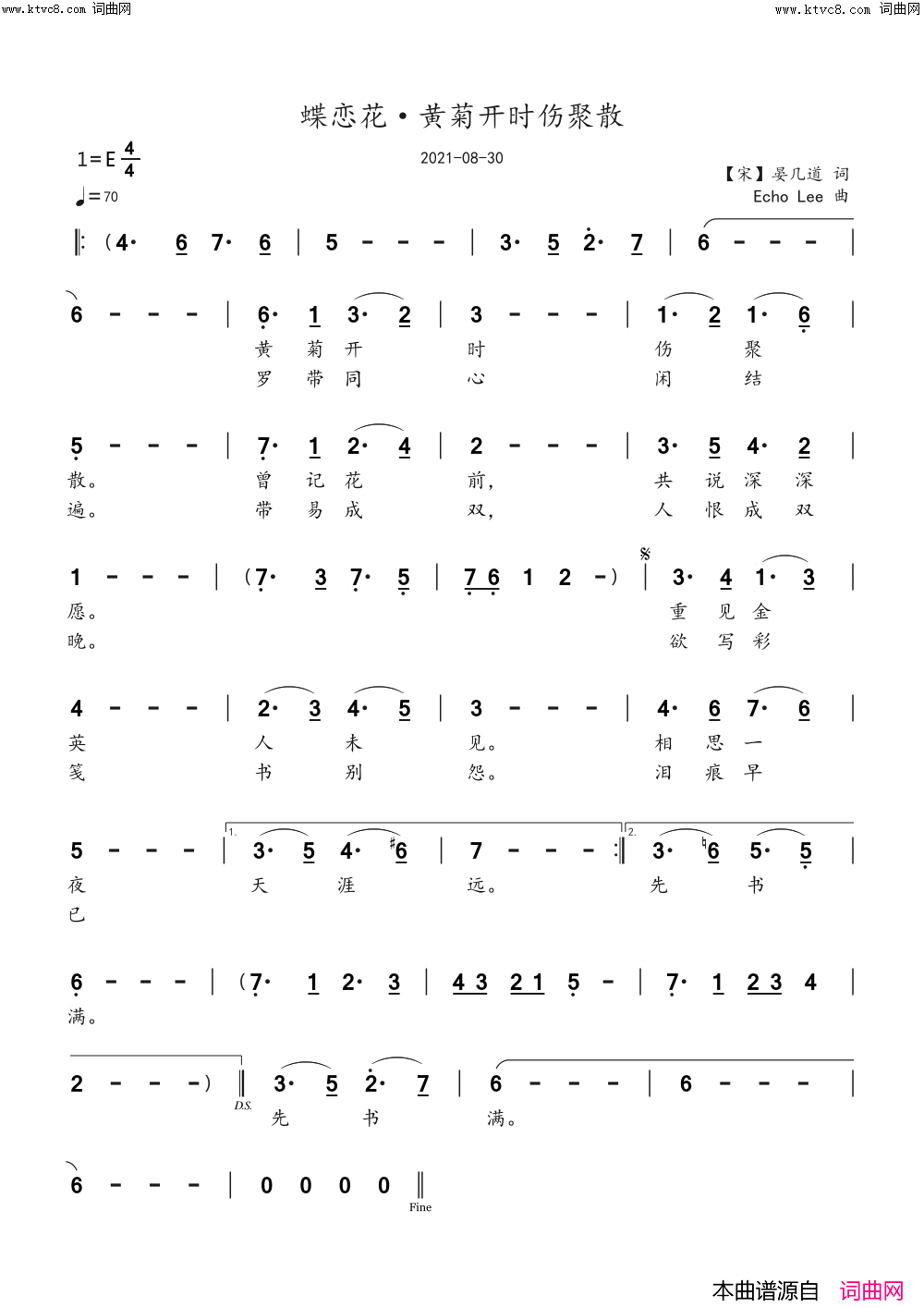 蝶恋花·黄菊开时伤聚散简谱-echoLee曲谱1