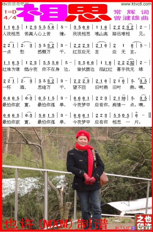 柤思简谱1