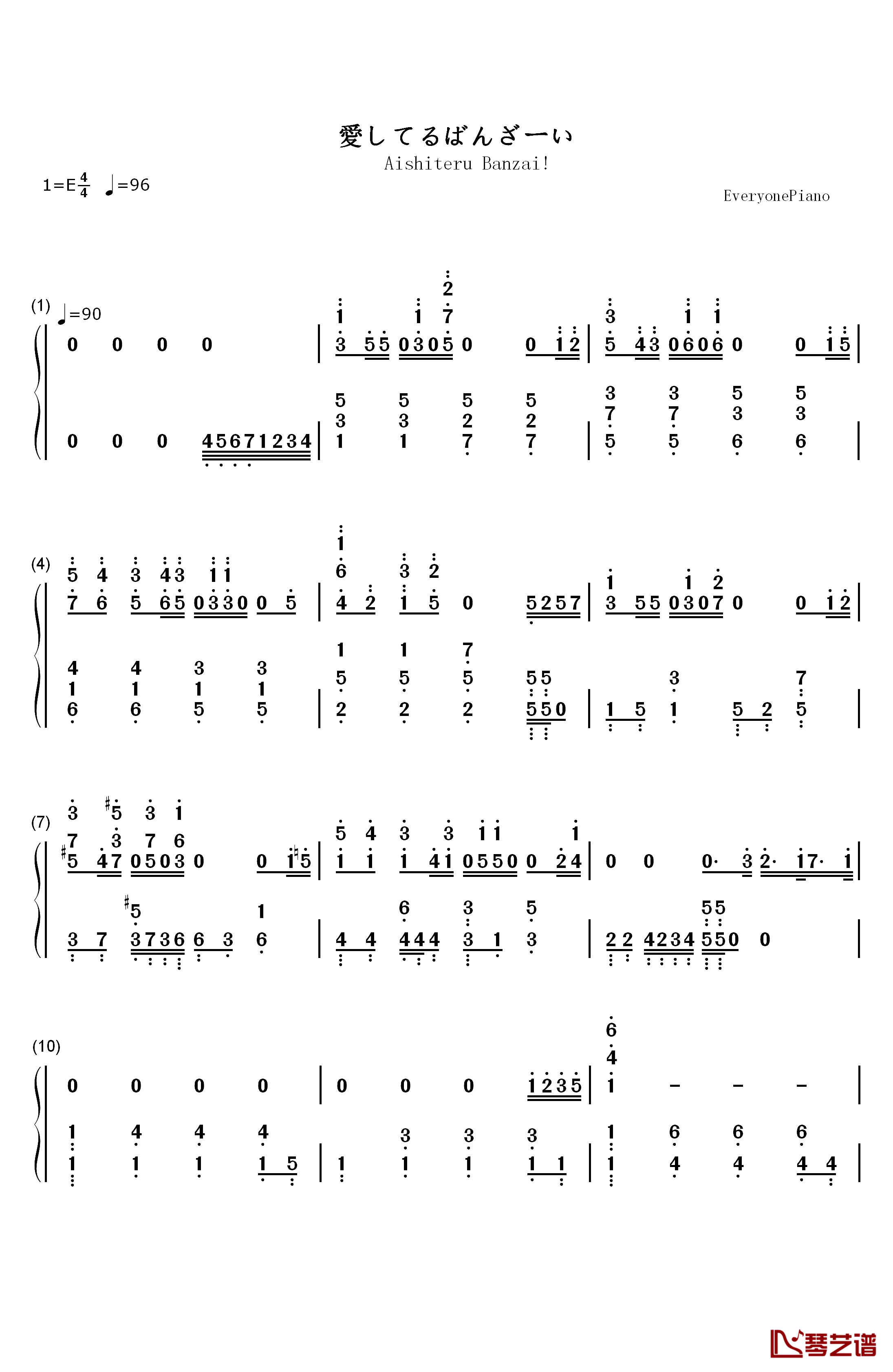 爱してるばんざーい！钢琴简谱-数字双手-μ's1