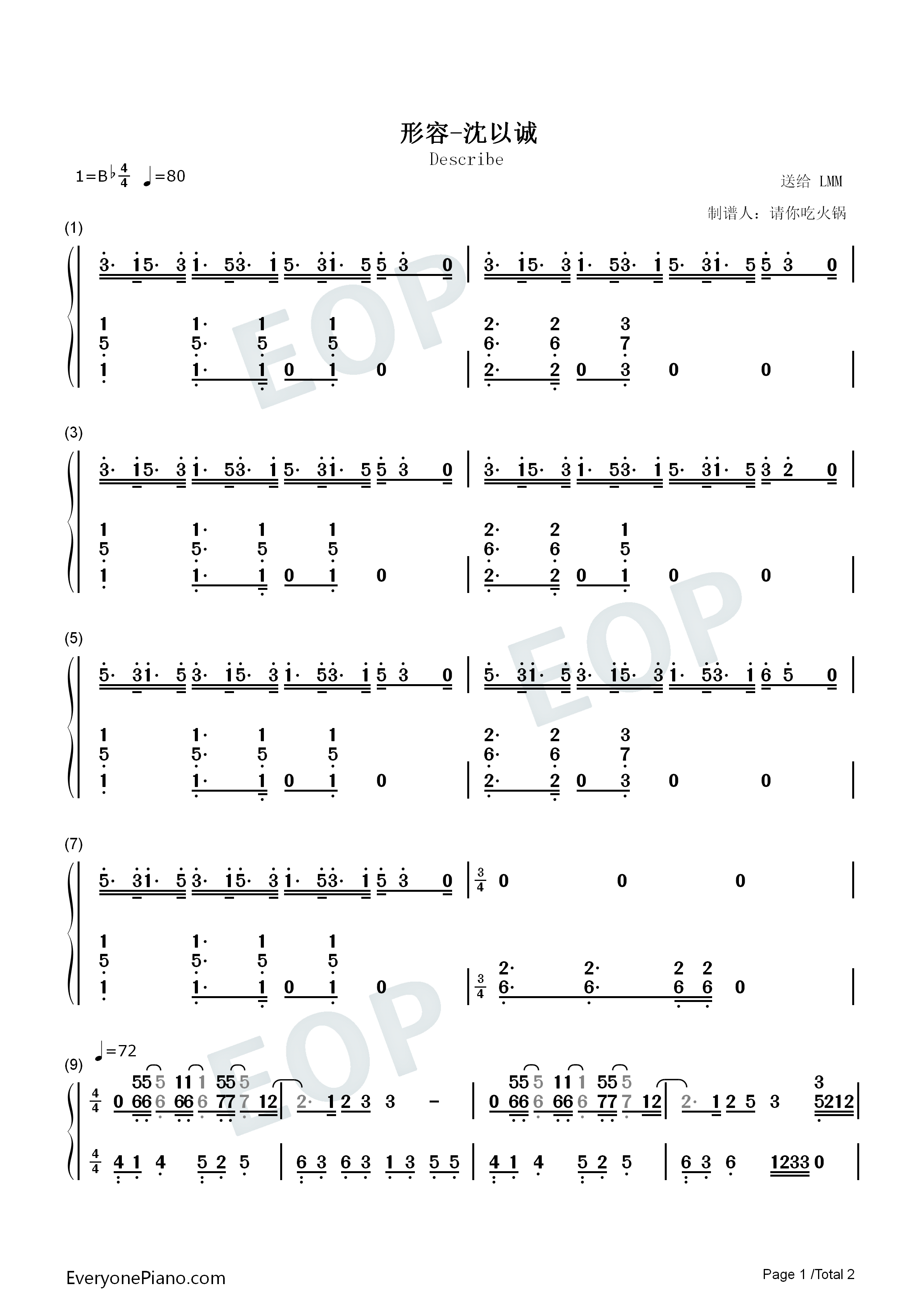 形容-沈以诚双手简谱预览1