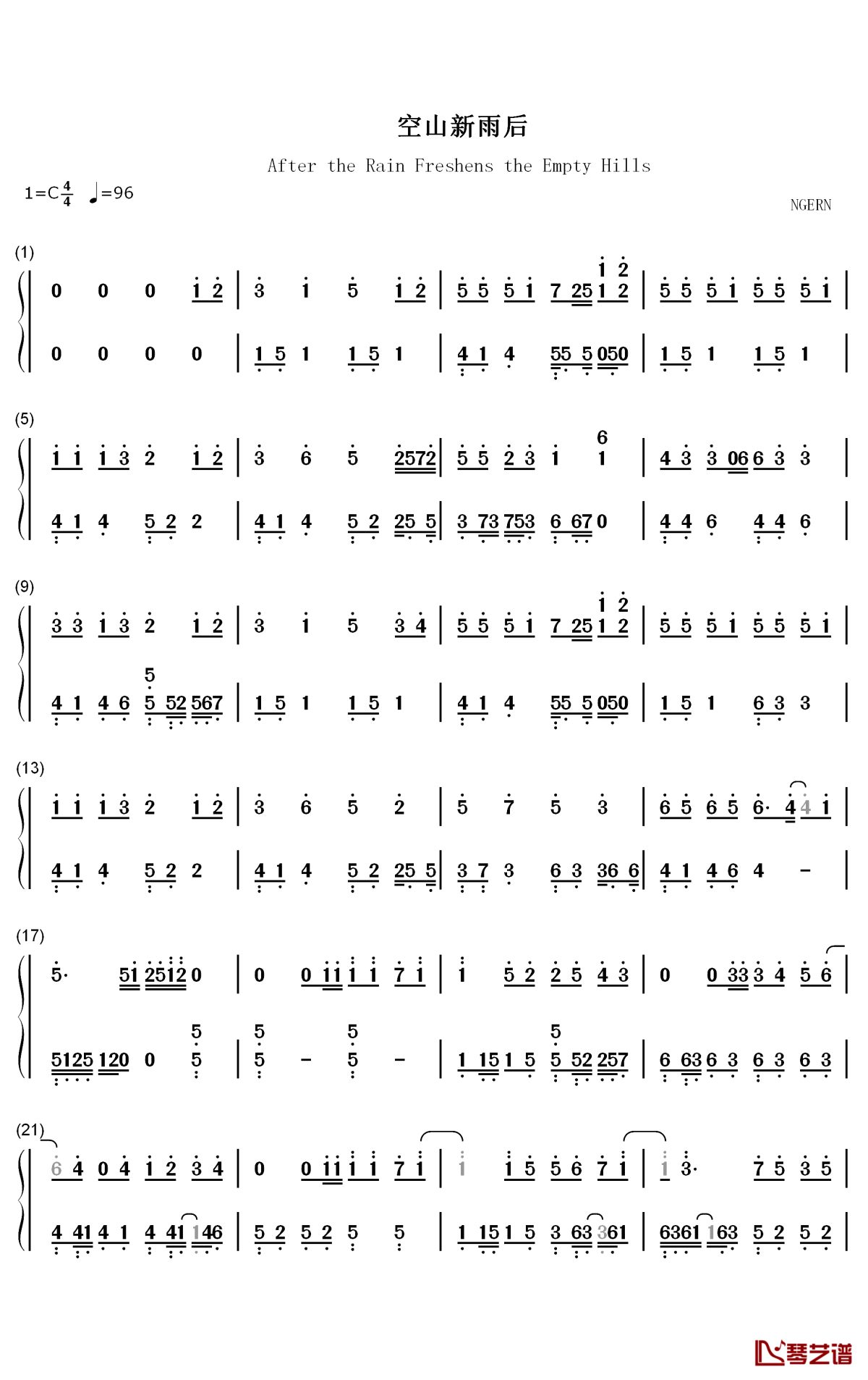 空山新雨后钢琴简谱-数字双手-音阙诗听1