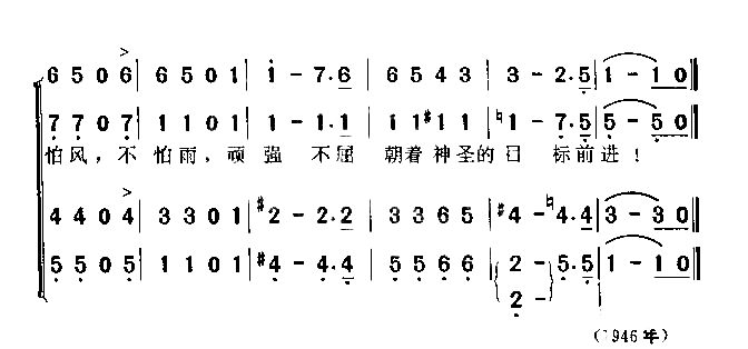 春天进行曲简谱1