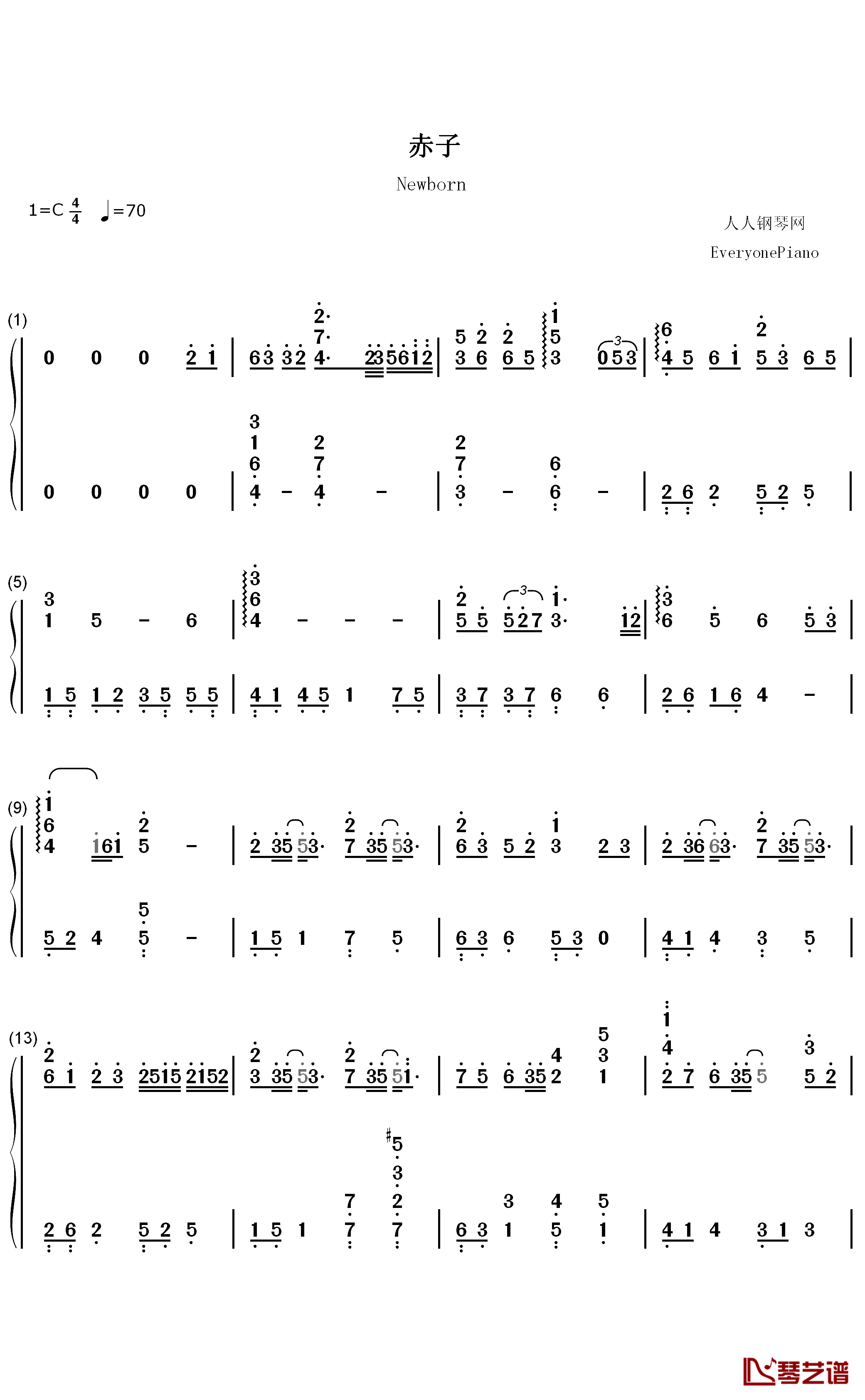 赤子钢琴简谱-数字双手-于斌1