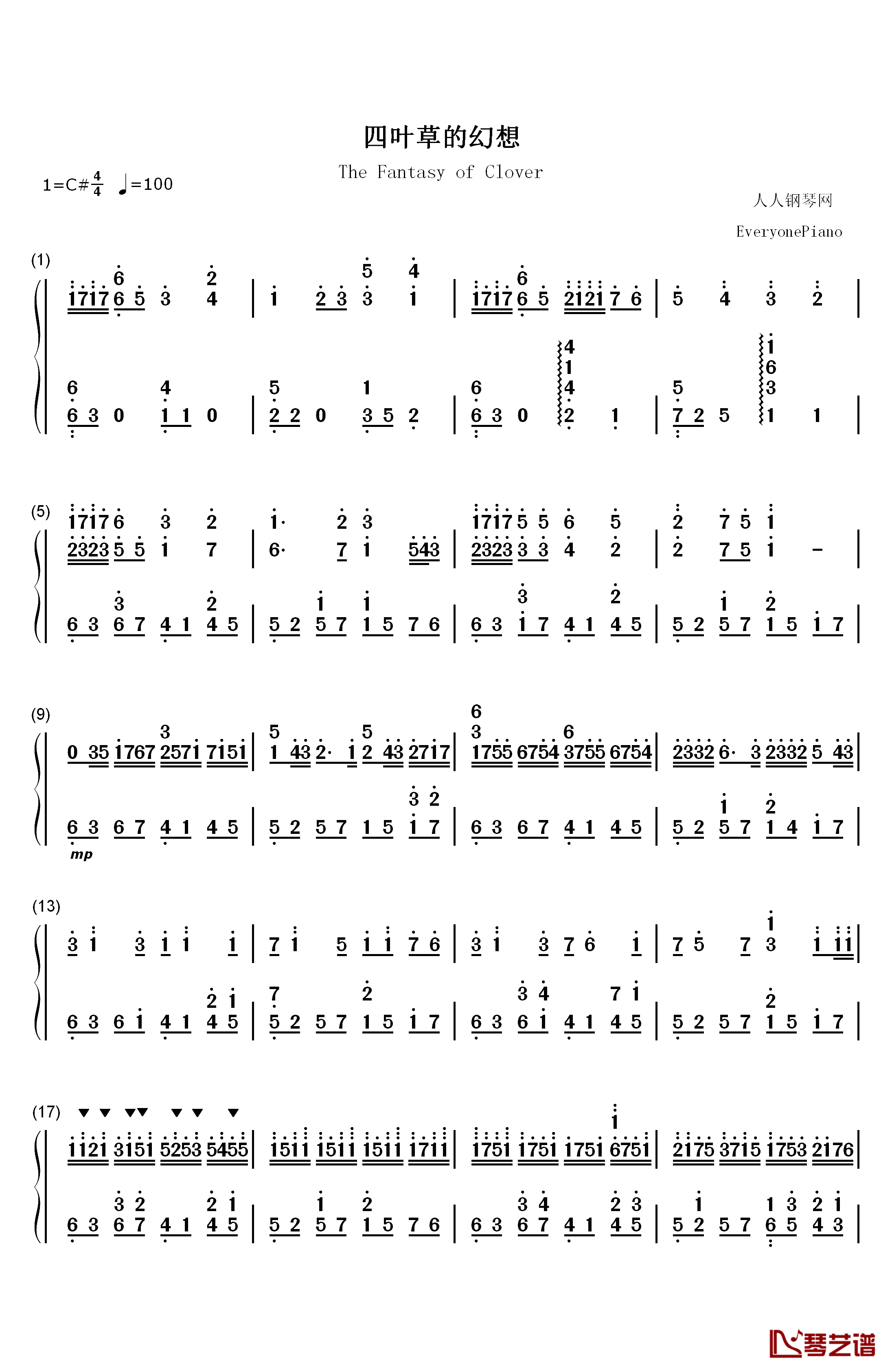 四叶草的幻想钢琴简谱-数字双手-埋葬  Y..J1