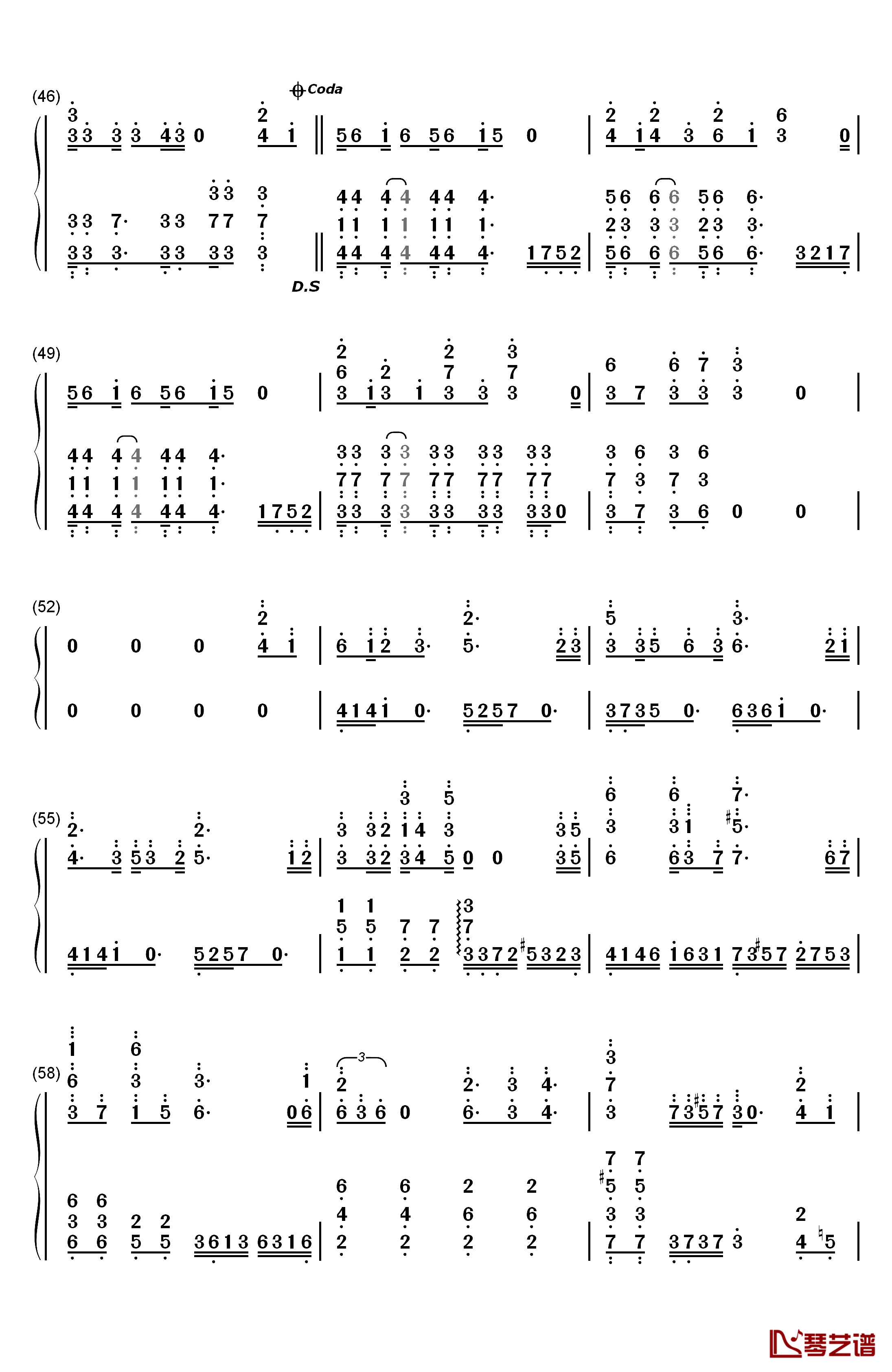 让酒钢琴简谱-数字双手-摩登兄弟刘宇宁4