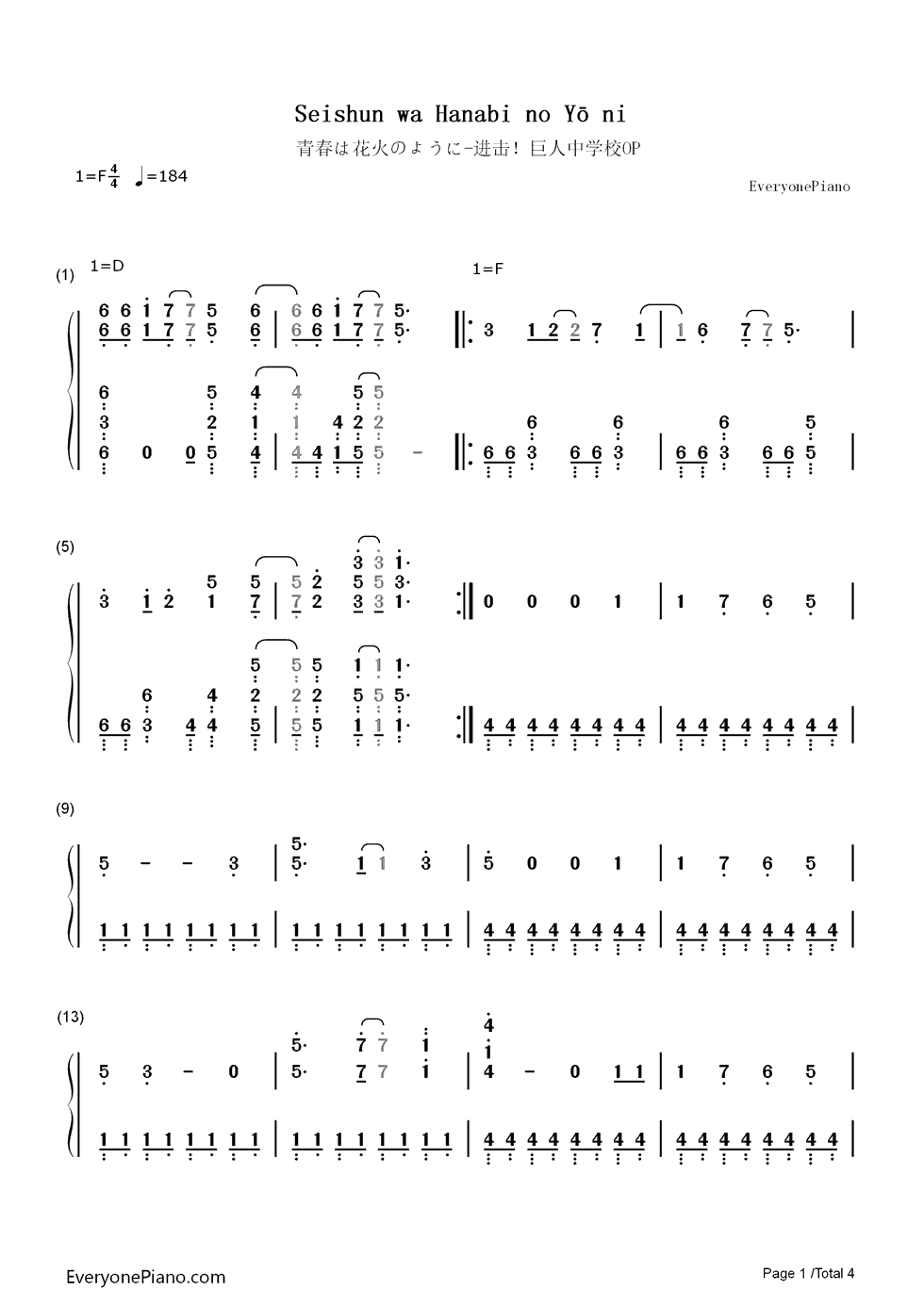 青春は花火のように钢琴简谱-Linked Horizon演唱1