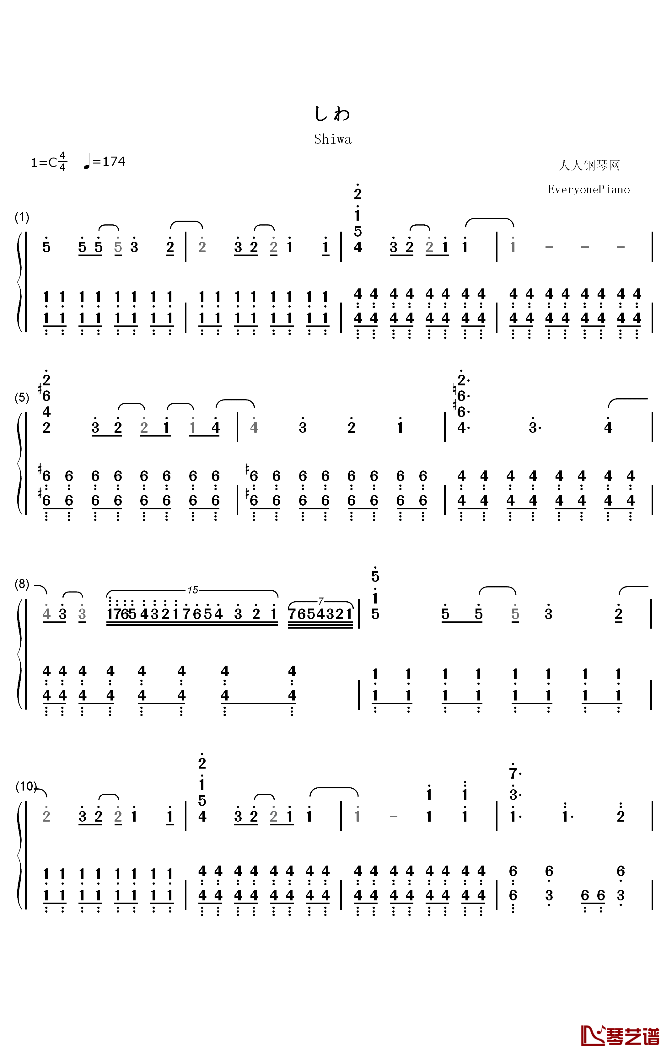 しわ钢琴简谱-数字双手-GUMI1