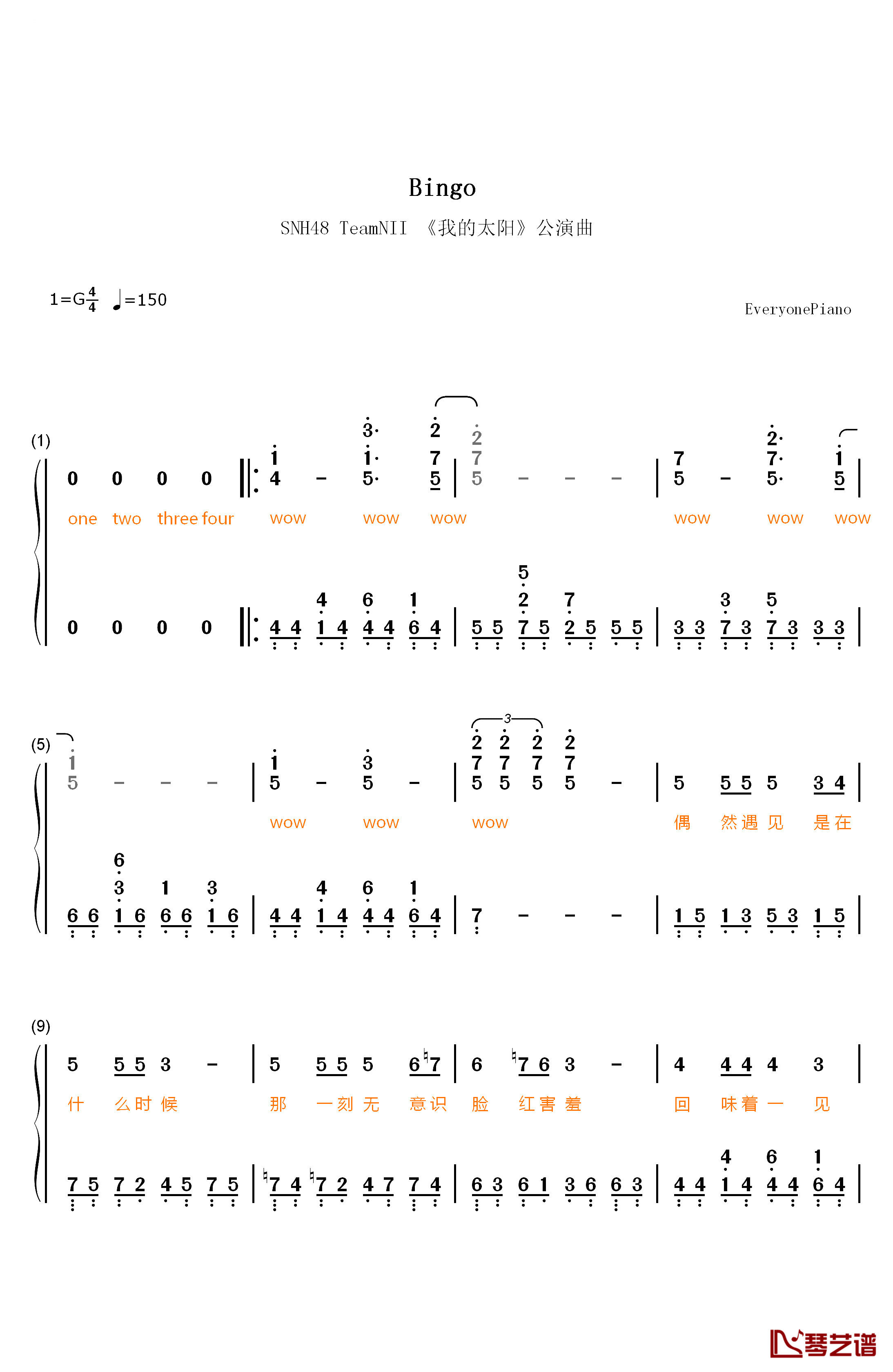 Bingo钢琴简谱-数字双手-SNH481