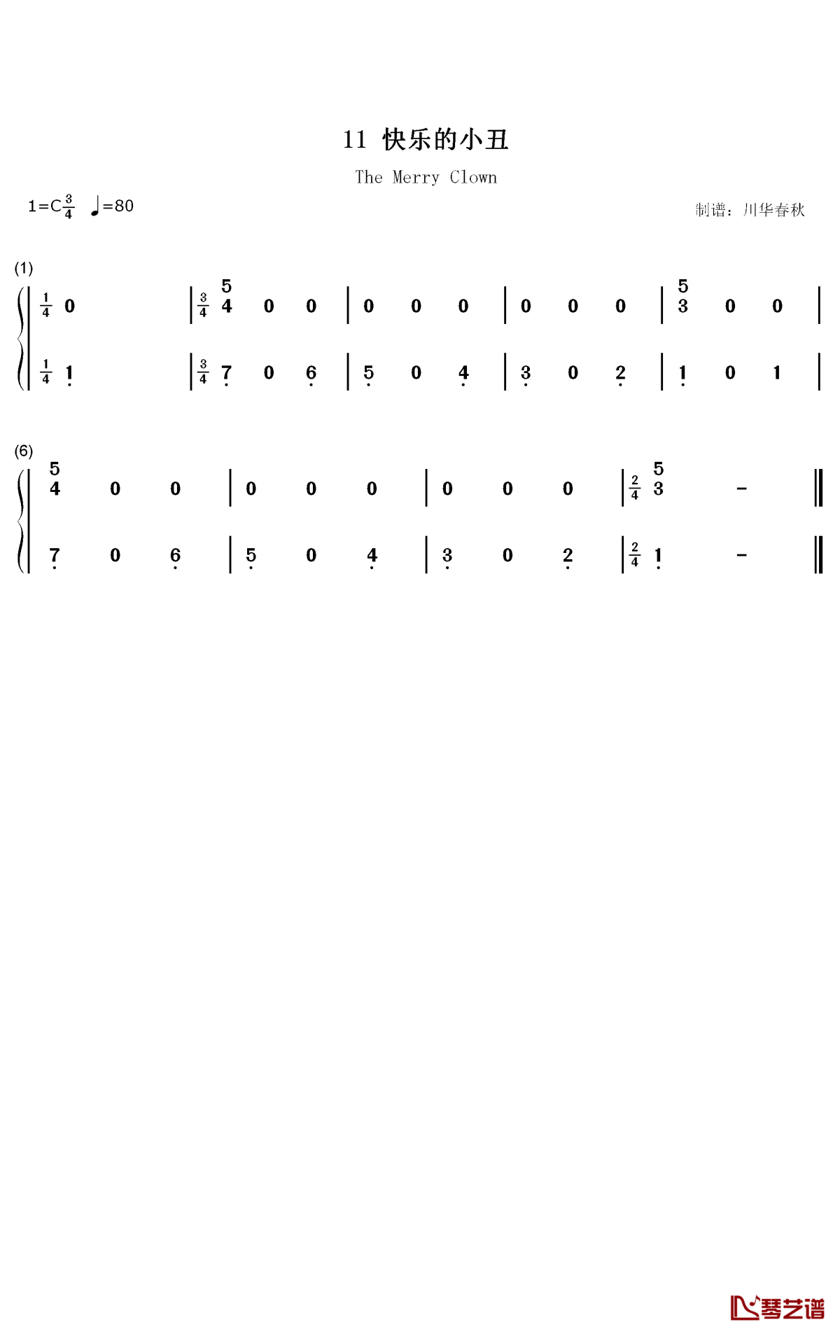 快乐的小丑钢琴简谱-数字双手-汤普森1