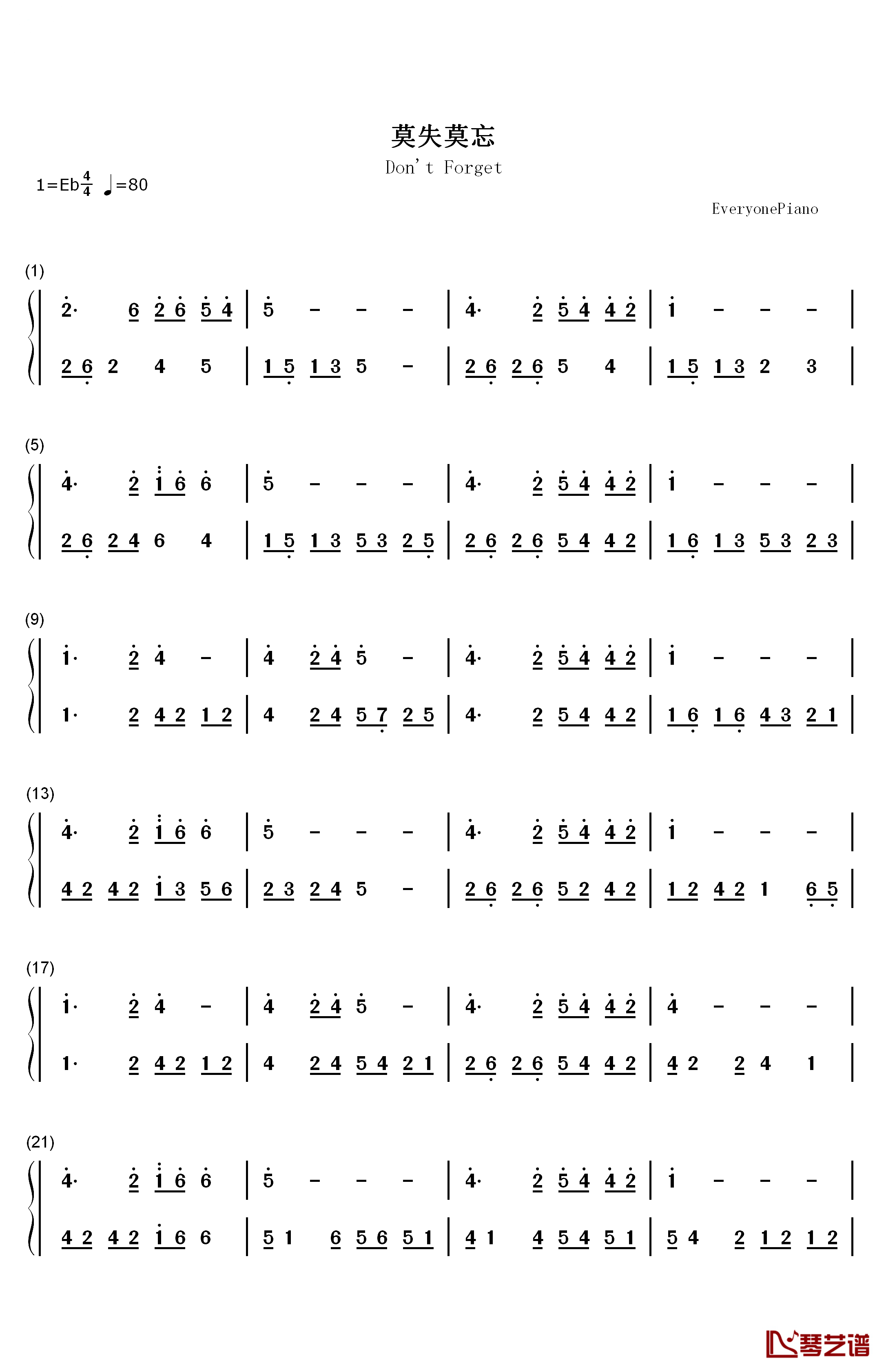 莫失莫忘钢琴简谱-数字双手-麦振鸿1