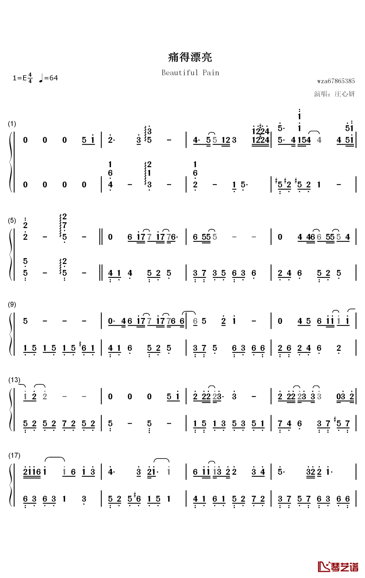 痛得漂亮钢琴简谱-数字双手-庄心妍1