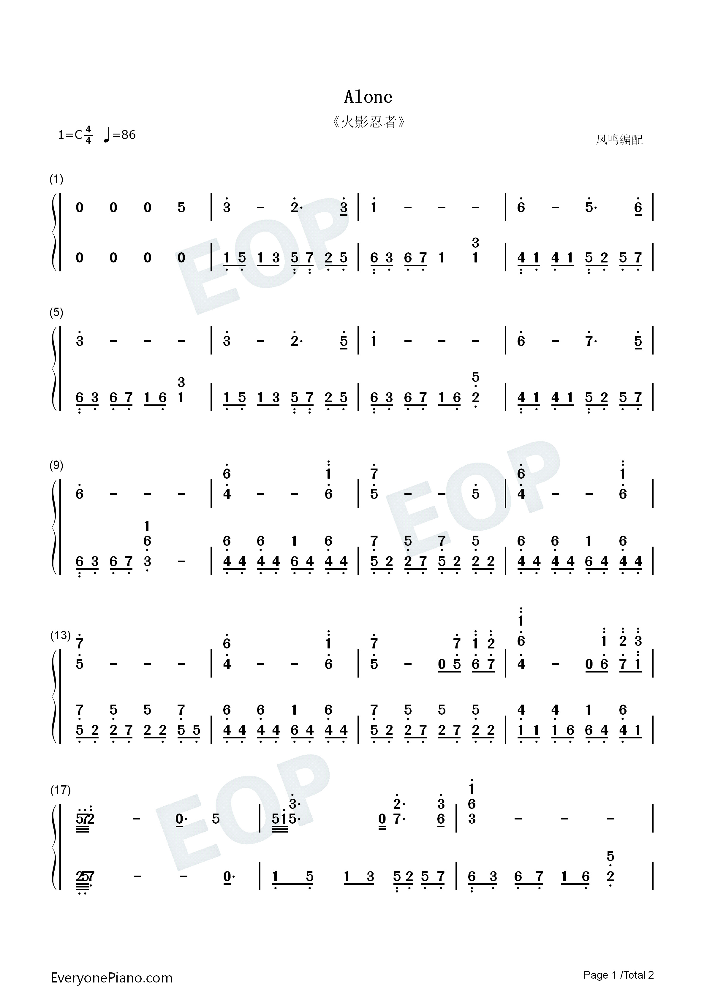 Alone钢琴简谱-火影忍者演唱1