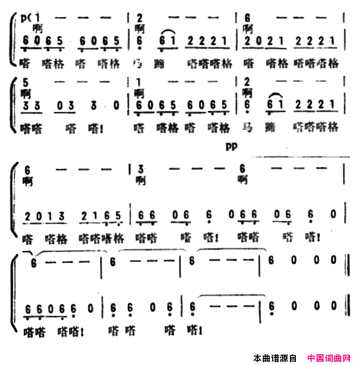 民兵巡逻守边卡简谱1