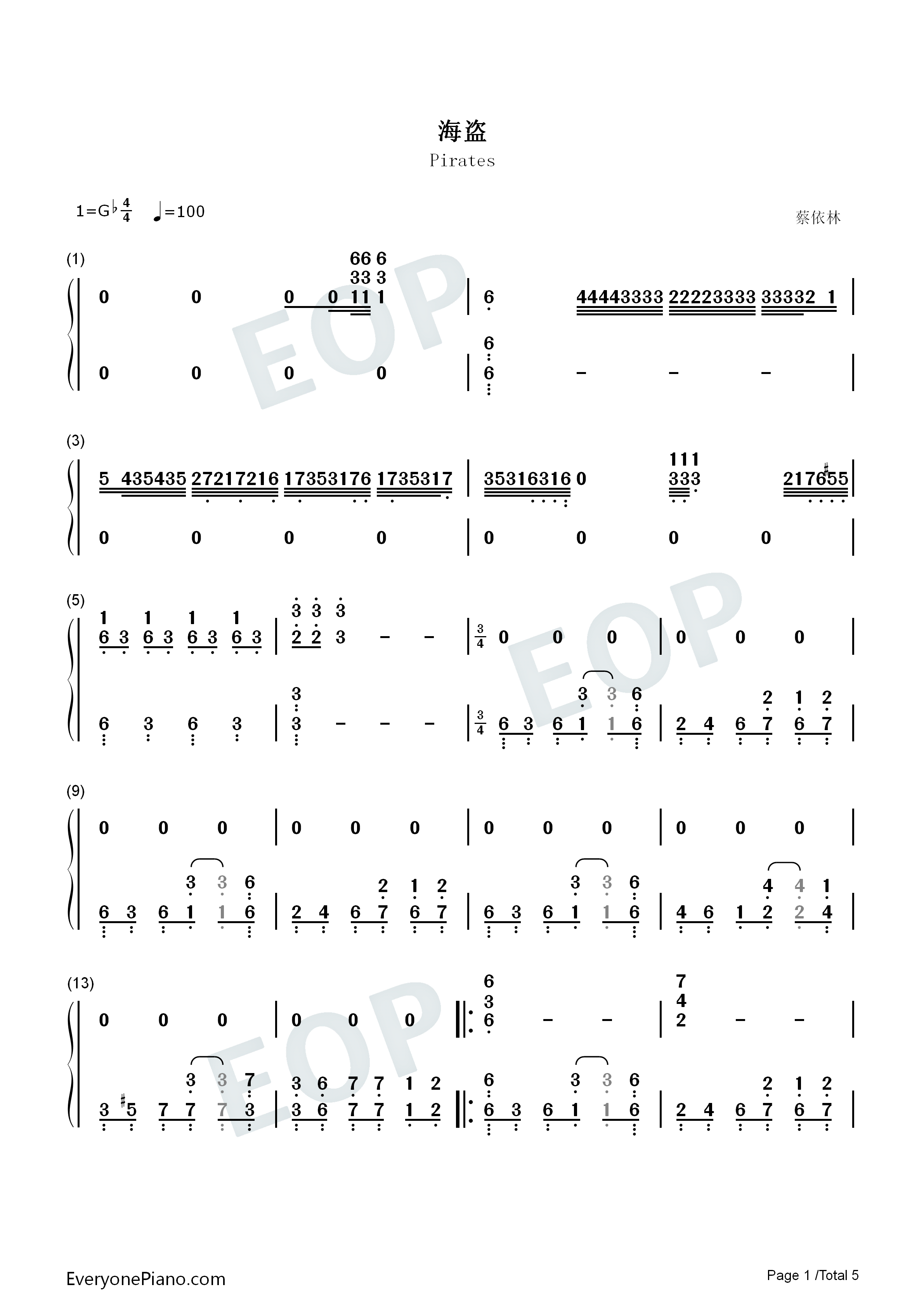 海盗-蔡依林双手简谱预览1