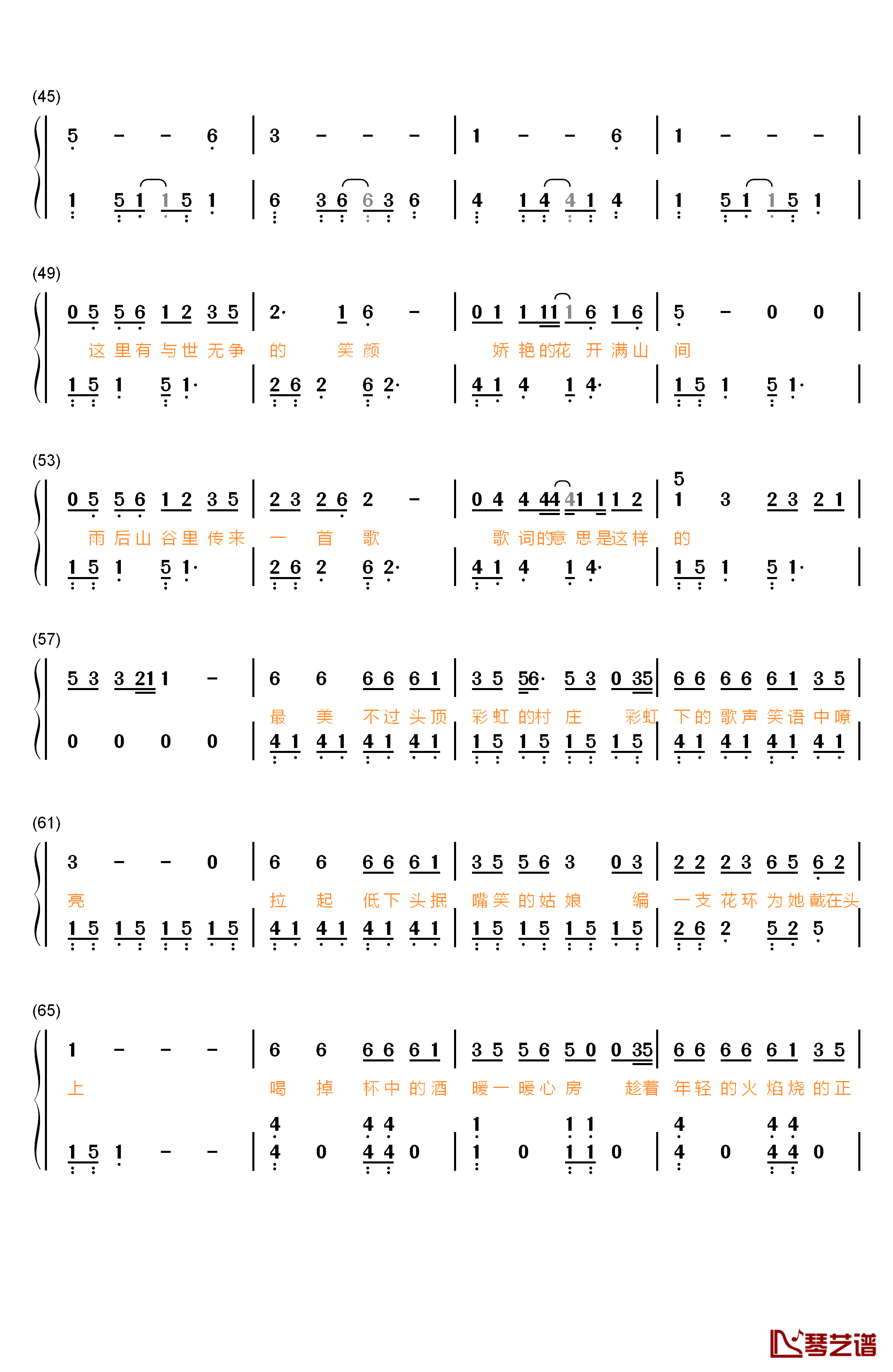 彩虹下面钢琴简谱-数字双手-赵雷3