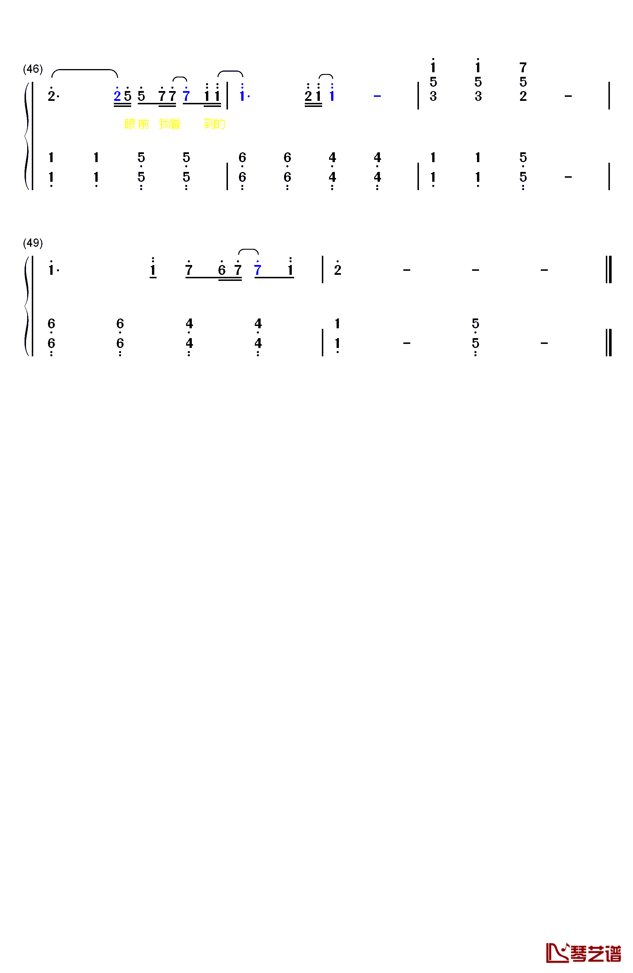 我钢琴简谱-数字双手-张靓颖4