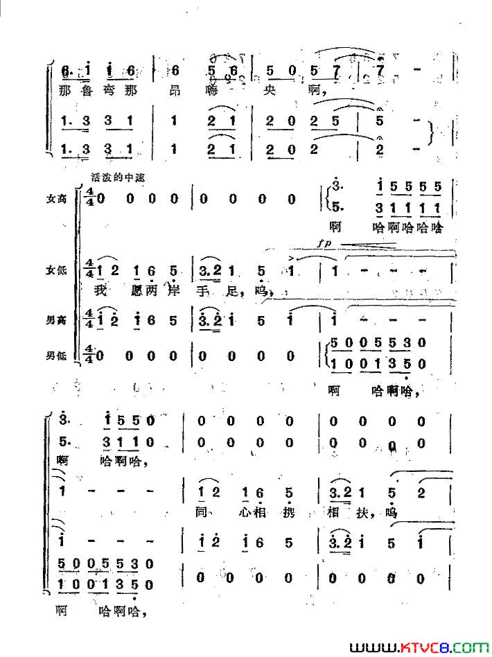 小鸽子啊！飞呀简谱1