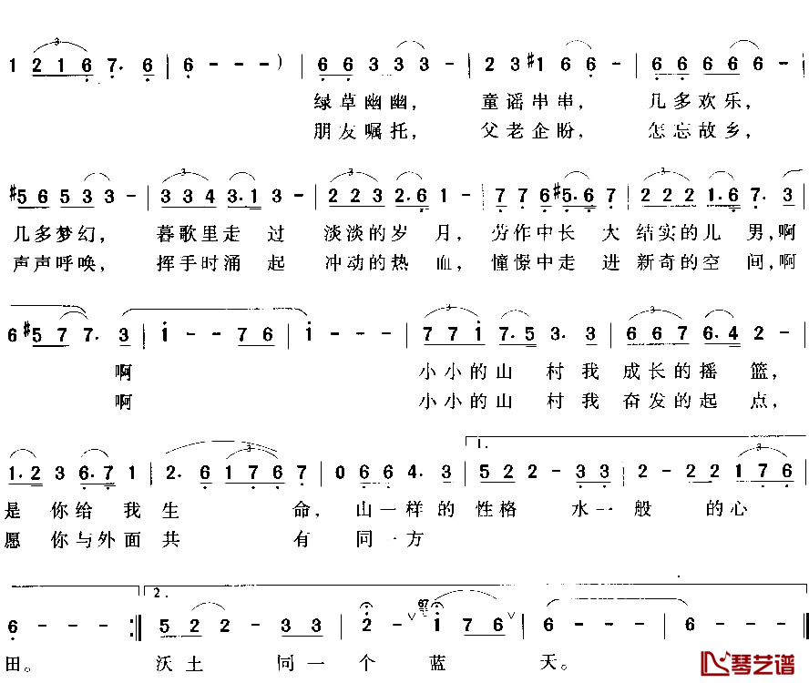 故园恋简谱 陈燕演唱2