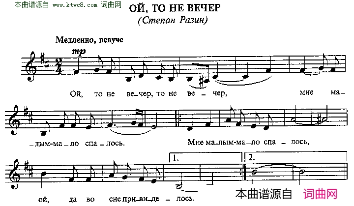 哦，还没天黑ОЙ ТО НЕ ВЕЧЕР 中俄简谱简谱1