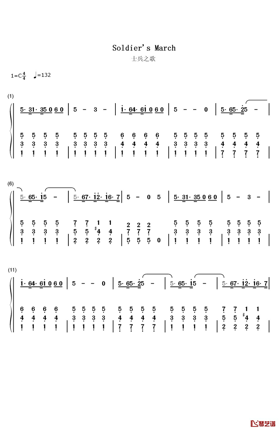 士兵之歌钢琴简谱-数字双手-兰格1